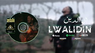 Gnawi - LWALIDIN / الوالدين  Prod. DJ JIMMY-B [ OFFICIEL CLIP ]