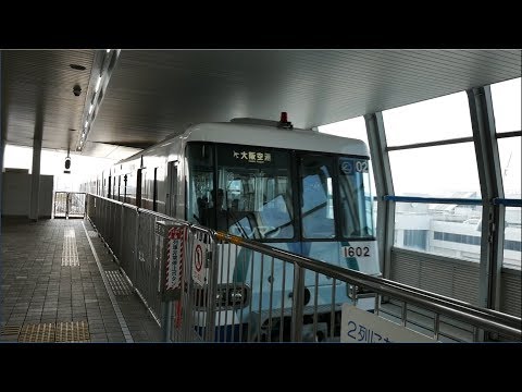 大阪モノレール 1000系 側面方向幕 大阪モノレール 1000系 側面方向幕 - メルカリ