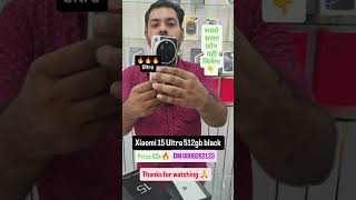 xiaomi 15 Ultra 512gb #abhishekbestmobile #smartphone #sell #reels #instagram