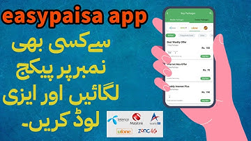 Mobile package from easypaisa account / Easyload from easypaisa account