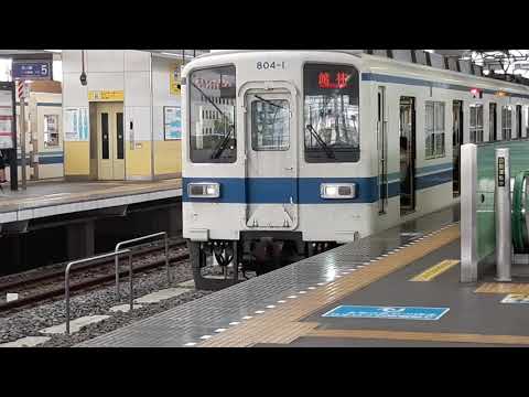 東武800系804F 各停館林行き (太田駅信号開通メロディ「負けないで」)