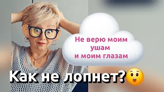картинка: Как быстрее стать сытым и не много съедать за раз☝️