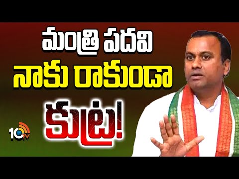 పరోక్షంగా జానారెడ్డిపై ఎమ్మెల్యే రాజగోపాల్‌ రెడ్డి విసుర్లు | Komatireddy Rajagopal Reddy |
