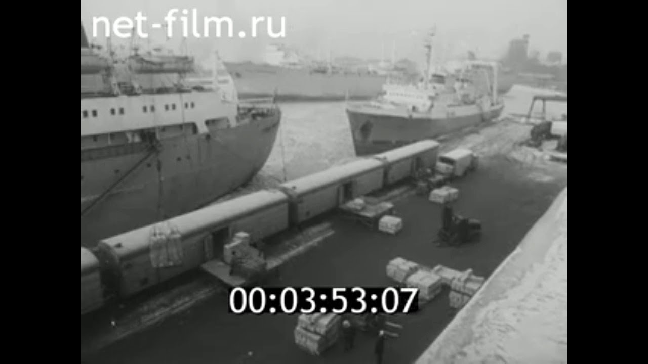 1972г. Калининград. морской рыбный порт