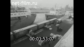 картинка: 1972г. Калининград. морской рыбный порт