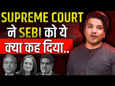 What did Supreme Court Say to SEBI | Reprimanded on a 10-Year Old Case