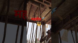 dismantle of shuttering #public #construction #viral #shuttering #latest