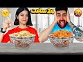 ۲۴ ساعت غذای سفارشی یا غذای خانگی غذای بیرون دوست دارید 
