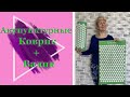 Акупунктурный и акупрессурный #коврик и #валик #Фаберлик