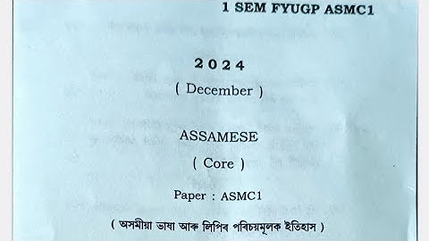 BA 1st Sem FYUGP Assamese Major question paper 2024 Dibrugarh University