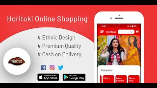 Horitoki Online Shopping screenshot 2