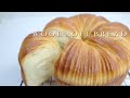 毛糸のような話題のウールロールパンの作り方♡How to make wool bread rolls.