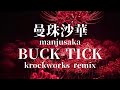 曼珠沙華 manjusaka / BUCK-TICK cover remix