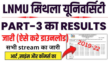 Lnmu part 3 result 2022 | lnmu part 3 result | lnmu ug part 3 result 2019-22 | lnmu ba part 3 result