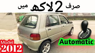 Daihatsu Cuore Auto | Coure Auto Gear | Automatic Coure | Cuore Automatic | Daihatsu Cuore Reviews Resimi