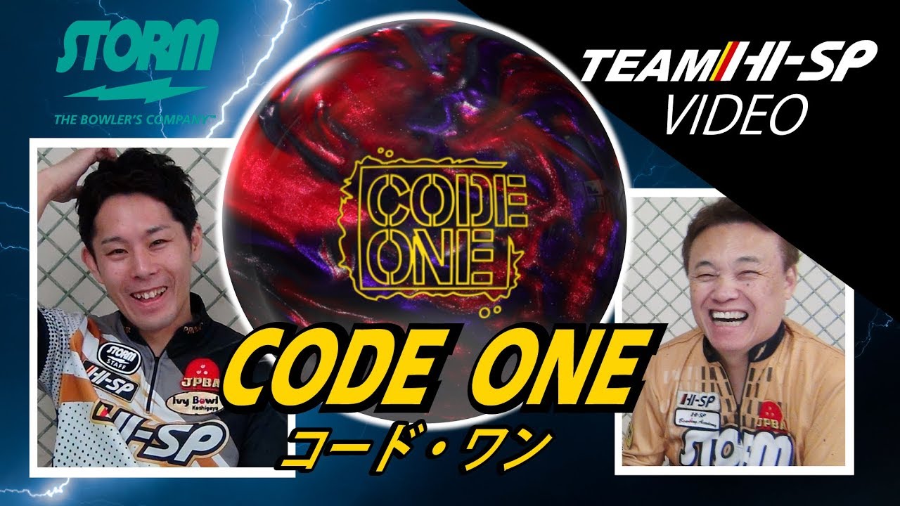 コード・ワン 【CodeOne】 /STORM