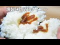 燻製味噌漬け大根の作り方