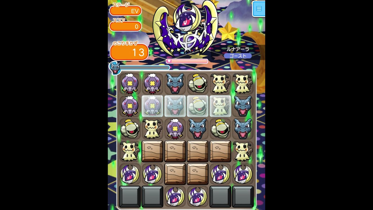 今からポケとるスマホ版 1662 Youtube 今からポケとるスマホ版 1662 Youtube