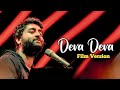 Arijit singh deva deva film version  brahmastra  pritam  alia bhatt ranbir kapoor