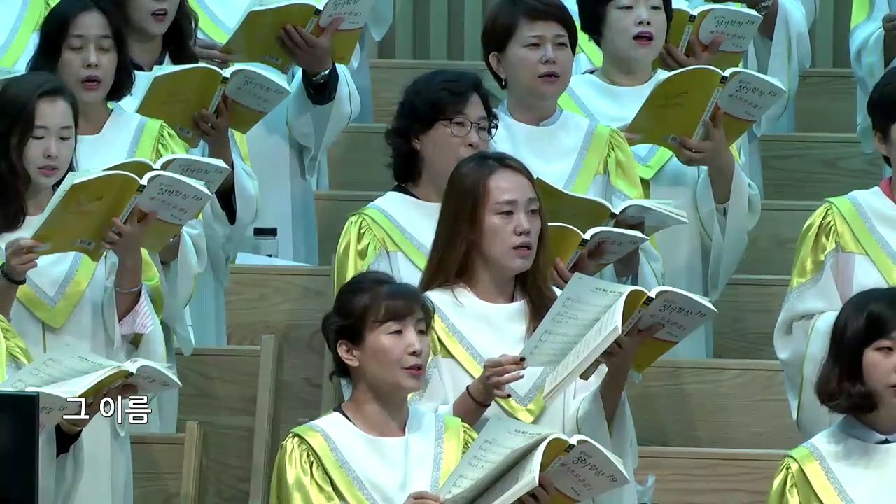 성안교회 주일 2부 예배 생방송(20170820 / 11:30)