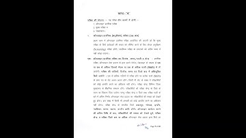 MP Civil Judge Class II (Entry Level) Exam 2019 (Phase II) | म.प्र सिविल जज वर्ग II की पूरी अधिसूचना