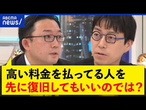 【通信】成田悠輔「障害に備えて備蓄を」au通信障害はなぜ？膨張続くトラフィックでは必然性も？