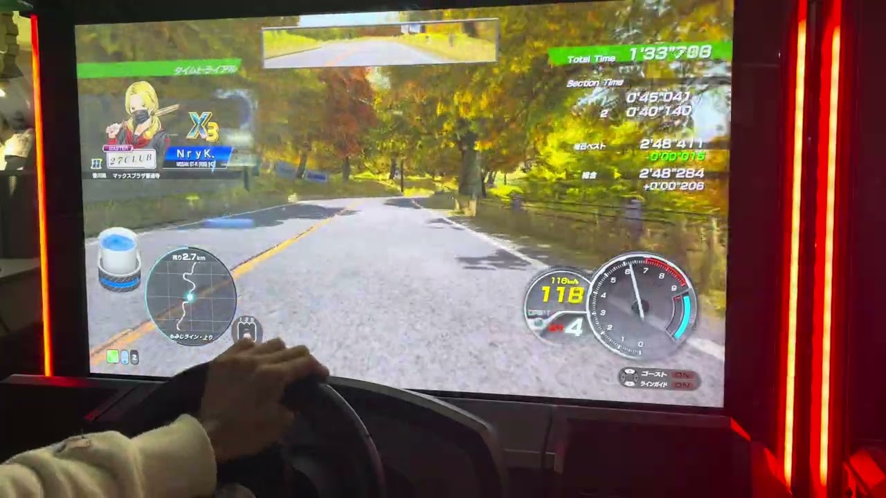 頭文字D The Arcede もみじライン 上り 2'48