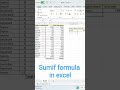 sumif formula in excel #excel #shorts #sumif #exceltips #tipsandtricks