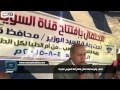مصر العربية | الشباب والرياضة بقنا تحتفل بافتتاح قناة السويس الجديدة