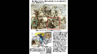 3696【04新】Proof of God 神の証明・ガイド　by Hiroshi Hayashi はやし浩司Japan