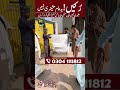 Machinery Dispatched in Three Trucks | Professional Factory Setup
