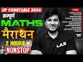 UP Constable 2026 Poora Maths EK Video Mein 2 Hours Marathon Class Rojgar LAB LIVE Marathon UP Constable 2026 Poora Maths EK Video Mein 2 Hours Marathon Class Rojgar LAB LIVE Marathon