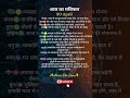 “30 April Horoscope 🚨 These Signs Beware!”|Hindi Astrology 🔮|Viral Shorts 🚀|Inside The Sign🌠