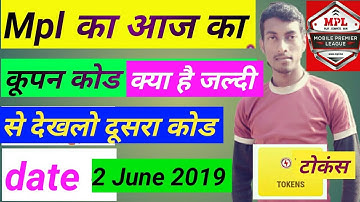 Mpl tokens coupon code today | mpl coupon code today | new tokens coupon code | mpl tokens