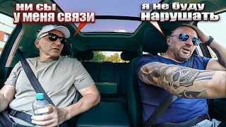 видео: Конфликт с отмороженным пассажиром пугает связями в ГАИ картинка: Конфликт с отмороженным пассажиром пугает связями в ГАИ