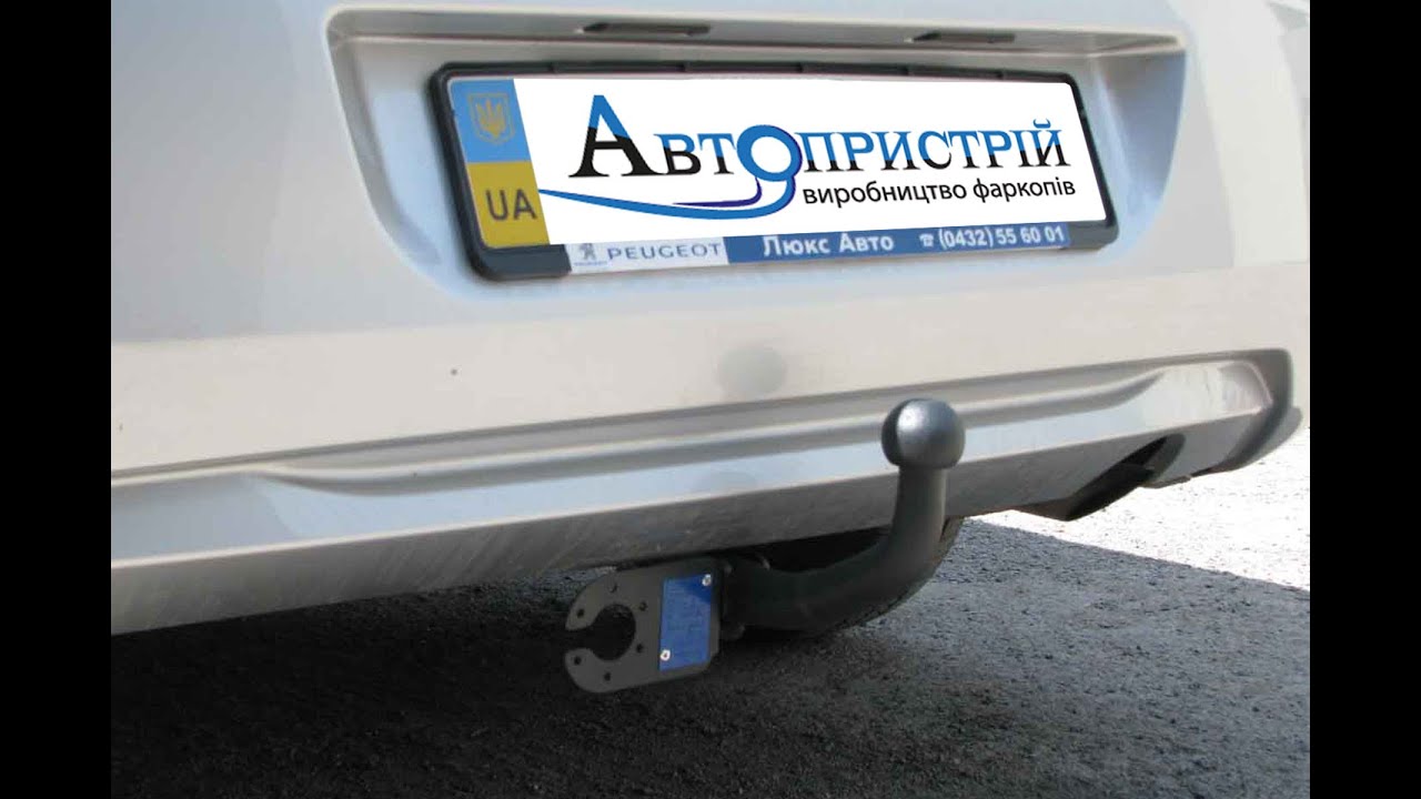 Фаркоп пежо 301 своими руками