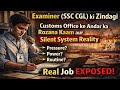 Examiner (SSC CGL) ki Zindagi | Ports, Files, Pressure aur Customs System ki Rozana Ground Reality😱|
