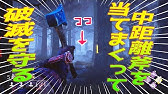 Dbd Ps4専用サーバーが来たみたいですね デッドバイデイライト 01 09 Youtube