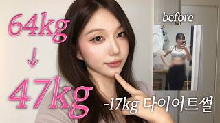 드디어 다이어트 썰 푼다... 인생 일대기 공개