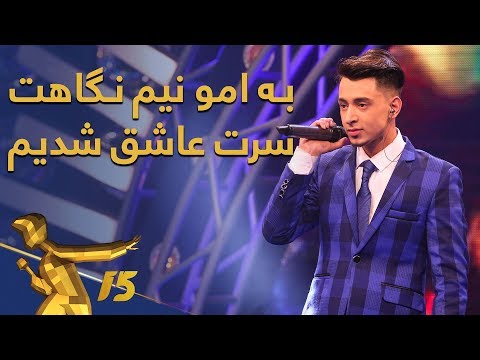 اجرای زیبای آهنگ محلی نیم نگاه از ممتاز عالمی    