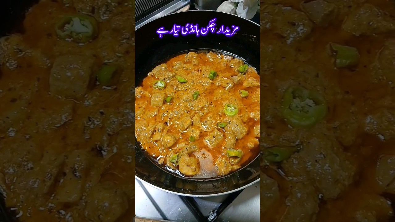 Chicken Boneless Handi 