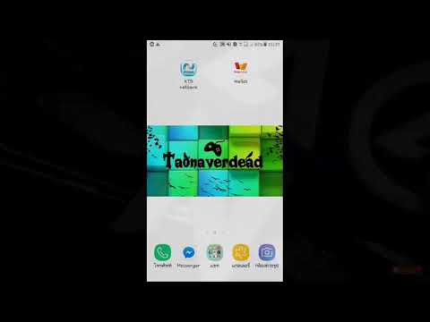 วิธีโอนเงินจาก KTB natbank เข้า Wallet ง่ายๆ