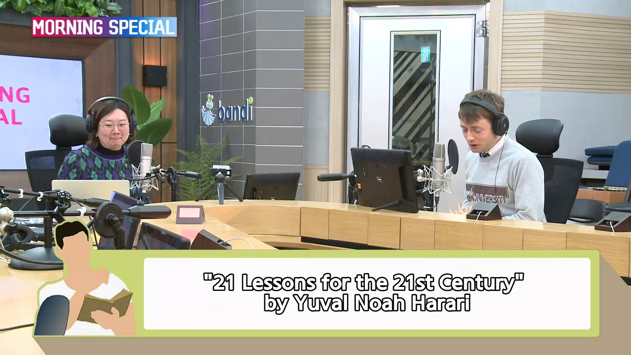 EBS FM Morning Special / Book Chat with Barry / Monday 3rd December