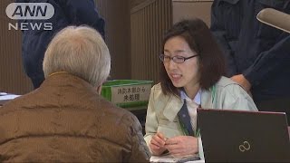 糸魚川の火災は自然災害と認定　支援金申請始まる(17/01/23)