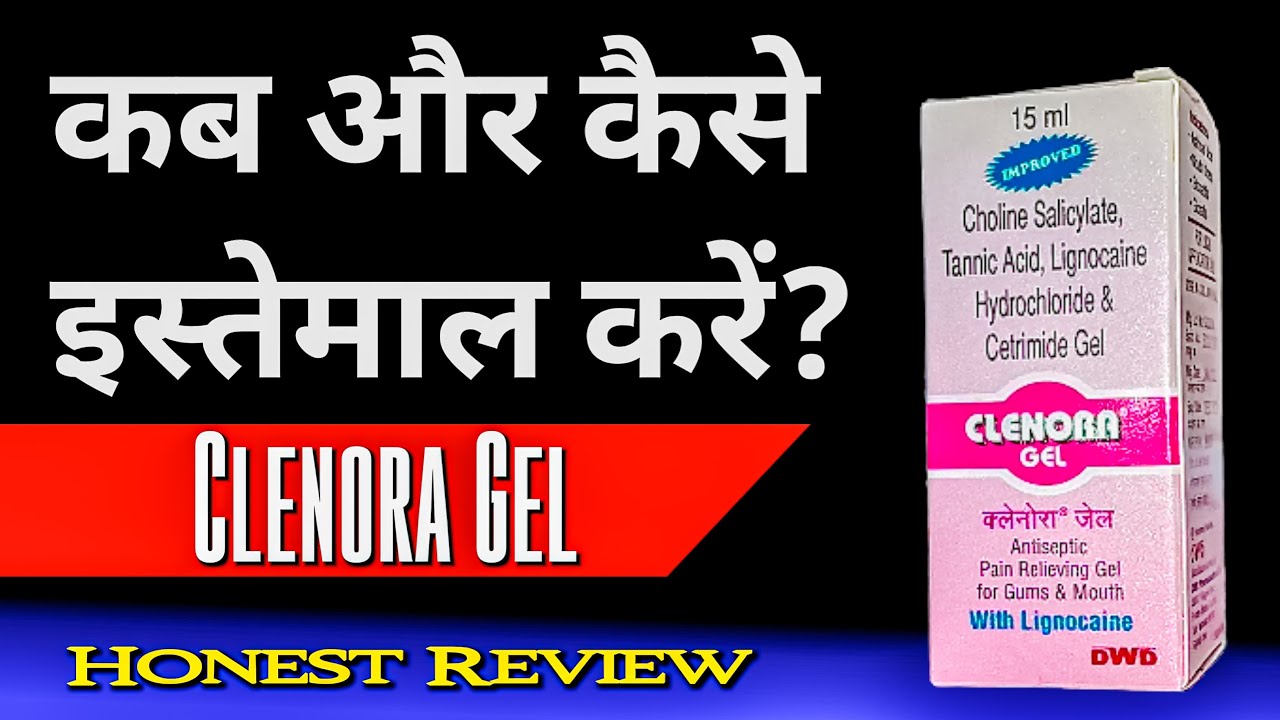 Clenora Gel Kaise Use Kare Mouth Ulcer Gel Choline salicylate