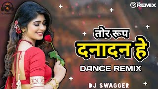 Tor Roop Dana Dan He - Cg Remix Song | Chhattisgarhi Dj Song | 160 bpm