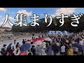 上野公園で芸大卒プロ歌手4人が『千の風になって』を熱唱したら人集まりすぎた！！【ストリートピアノ】