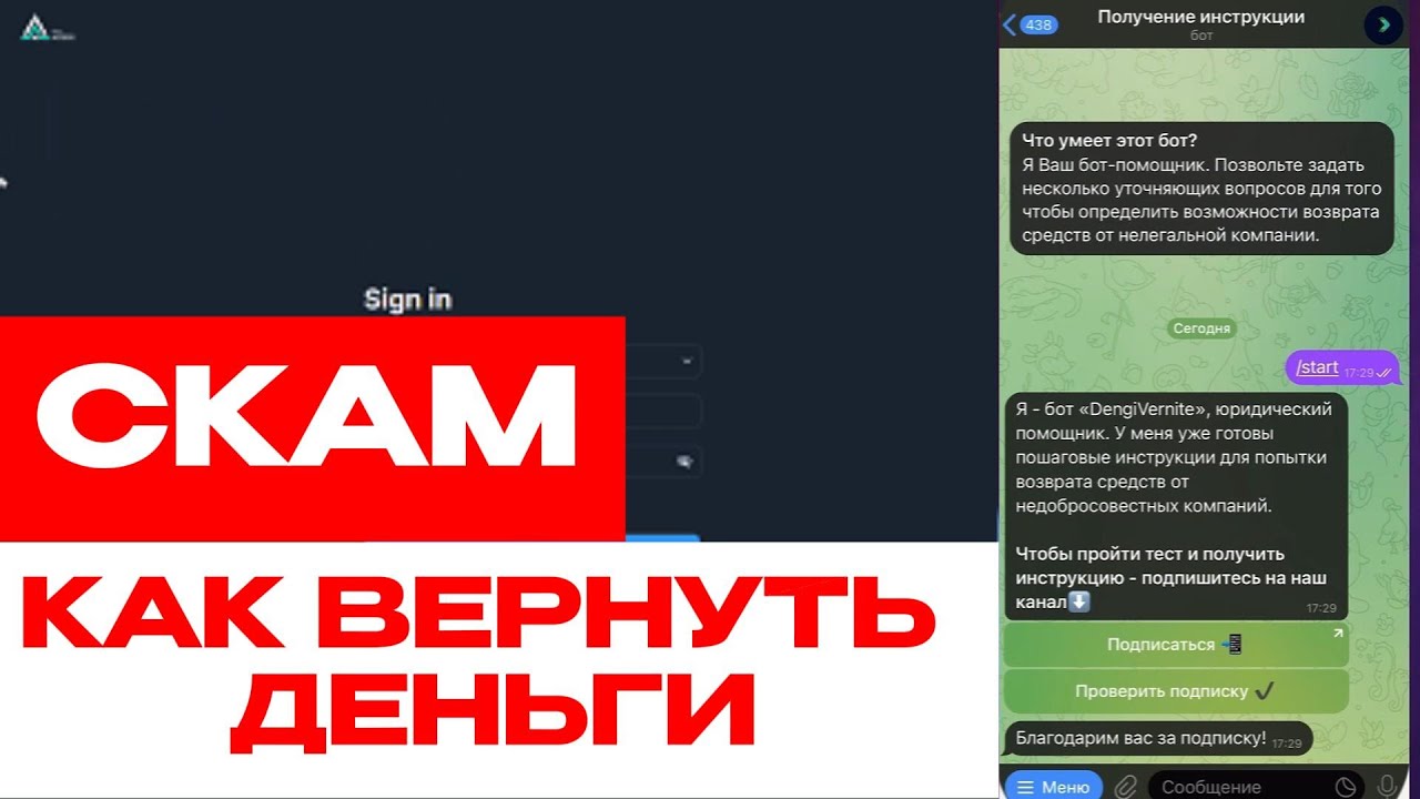 ZONE ACCESS (TP.ACCESS-ZONE.COM) ОБЗОР И ОТЗЫВЫ 2025. ЭТО РАЗВОД?