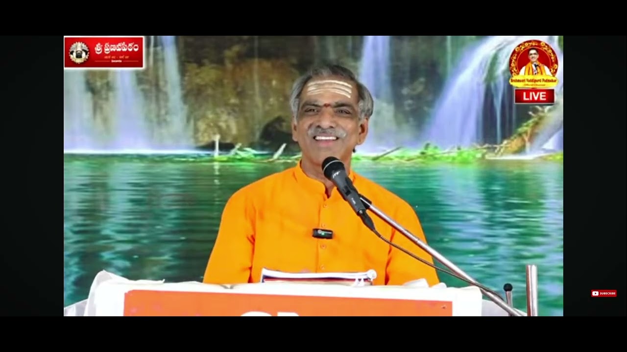 ఎవరైనా ఊరకిన తిట్టిన నిందలు వేసిన ఏమి చేయాలి గురుబోధ 🙏