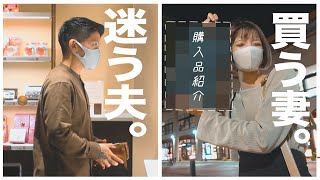 値段を気にせず 